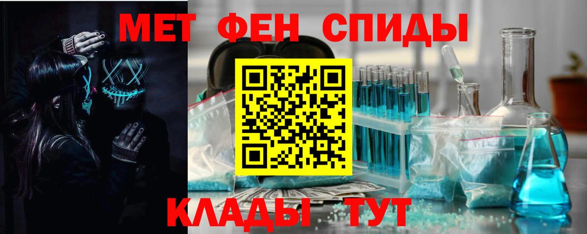 Дюртюли  Амфетамин Premium  Амфетамин  Вход с VPN 
