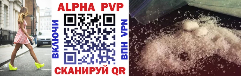 APVP кристаллы  наркота  маркетплейс как зайти  Дюртюли 