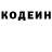 Кетамин VHQ Hola SN