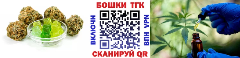 Еда ТГК конопля  Дюртюли 