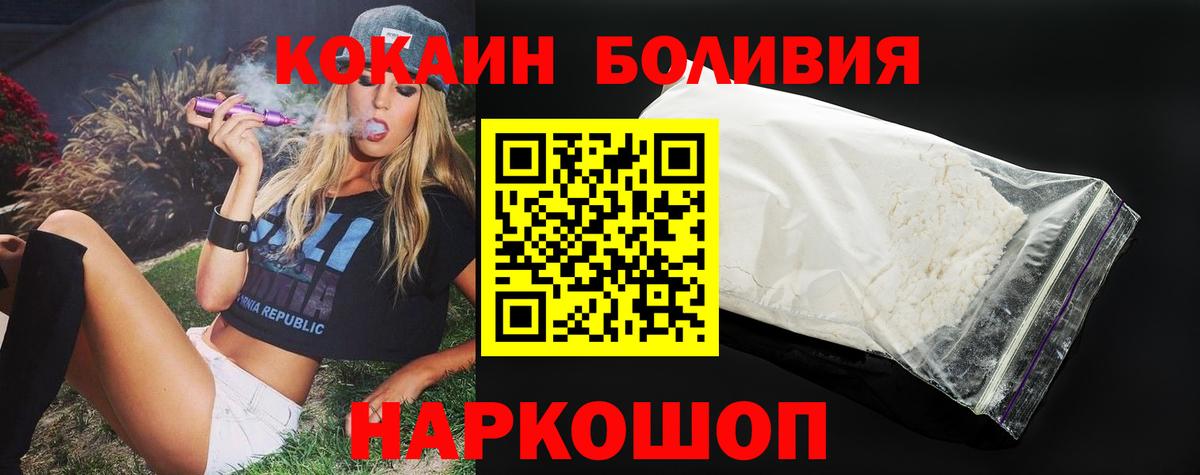 COCAIN VHQ Дюртюли