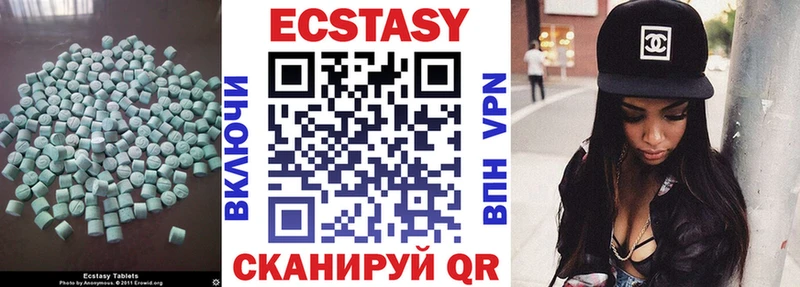 купить наркотик  Дюртюли  МЕГА зеркало  даркнет официальный сайт  Ecstasy круглые 