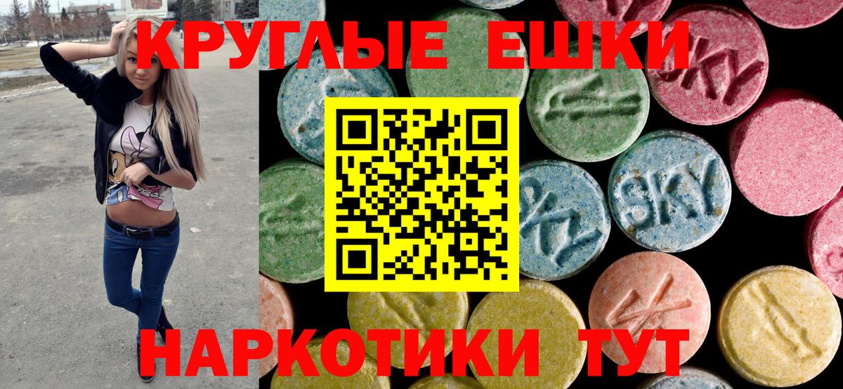 ГАШ  ГАШИШ  Cocaine  КОКАИН  Вход с VPN  Меф МЯУ МЯУ   Дюртюли  Канабис 