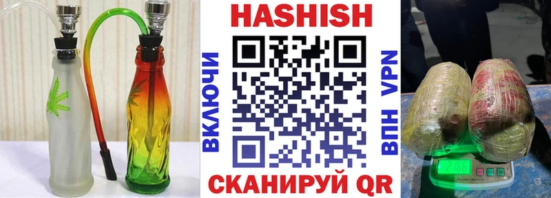 закладки  Дюртюли  ГАШИШ ice o lator 
