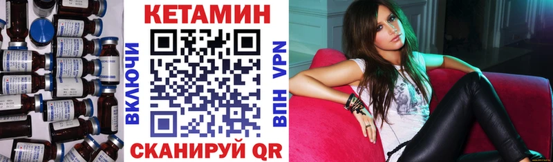 КЕТАМИН VHQ  купить наркотики сайты  Дюртюли 