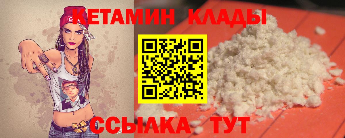 Дюртюли  блэк спрут зеркало  Вход с VPN  Кетамин ketamine 
