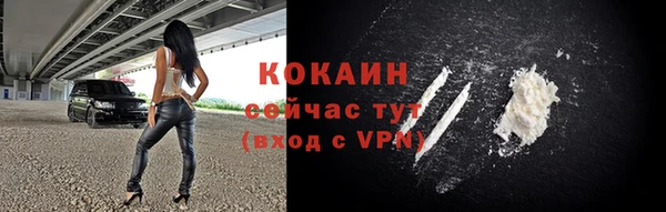 героин Рославль