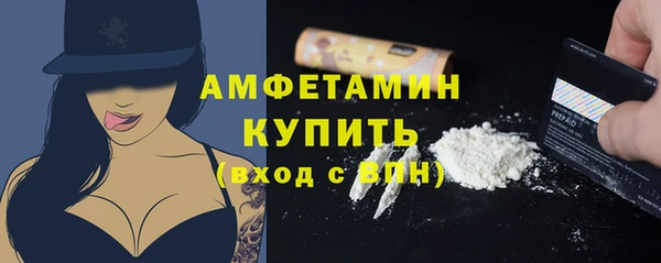 MDMA Ростов