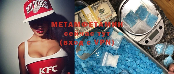 MDMA Ростов