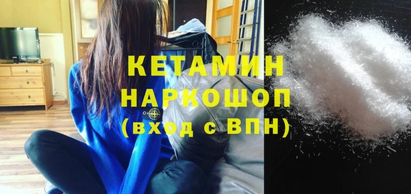 кокаин колумбия Россошь