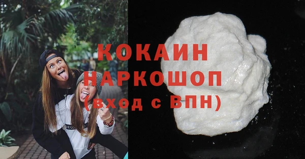 героин Рославль