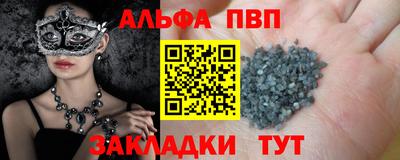 амфетамин Кудымкар
