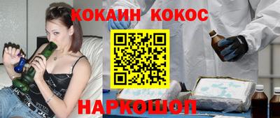 таблы Кузнецк