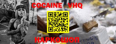 таблы Кузнецк
