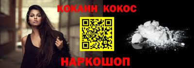меф Кудрово