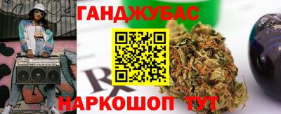 таблы Кузнецк