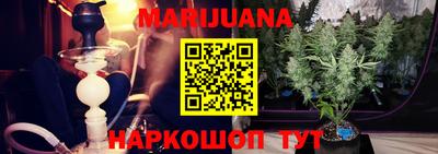 таблы Кузнецк