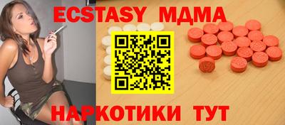 таблы Кузнецк