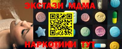 меф Кудрово