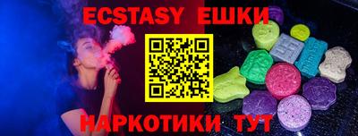 меф Кудрово