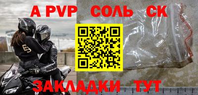меф Кудрово