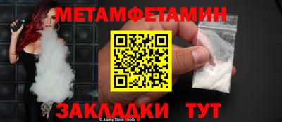 меф Кудрово