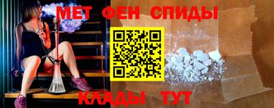 амфетамин Кудымкар