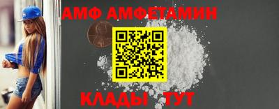 таблы Кузнецк