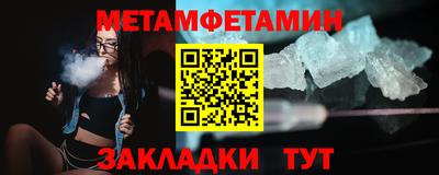 таблы Кузнецк