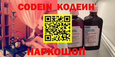 меф Кудрово