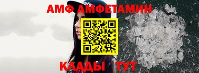 таблы Кузнецк