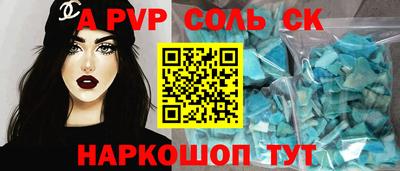 меф Кудрово