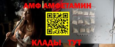 таблы Кузнецк