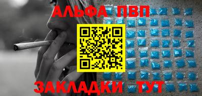 амфетамин Кудымкар