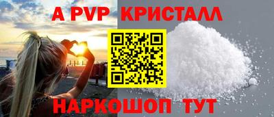 амфетамин Кудымкар