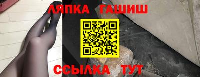таблы Кузнецк