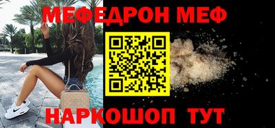 таблы Кузнецк