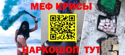 таблы Кузнецк