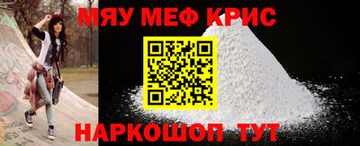таблы Кузнецк