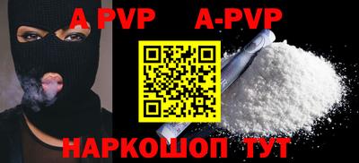 таблы Кузнецк