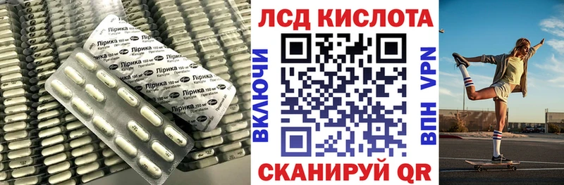 ЛСД экстази кислота  купить наркоту  Дюртюли 
