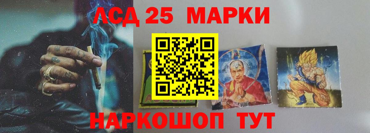 ЛСД экстази кислота Дюртюли