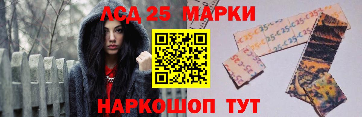 Дюртюли  Лсд 25 экстази ecstasy  LSD-25 экстази ecstasy  Вход с VPN 