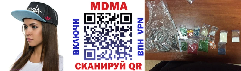 где купить Дюртюли МДМА кристаллы