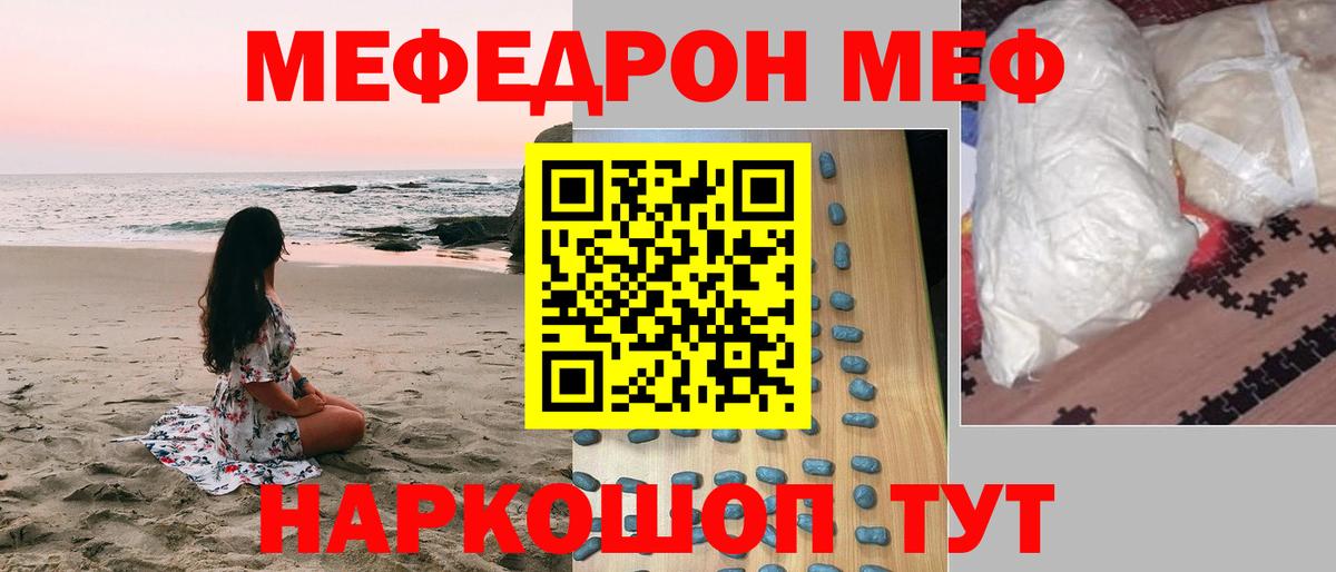 МЕФ  Дюртюли
