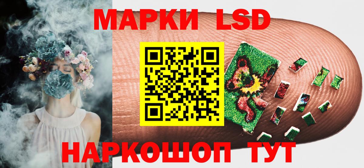 Марки NBOMe 1500мкг Дюртюли