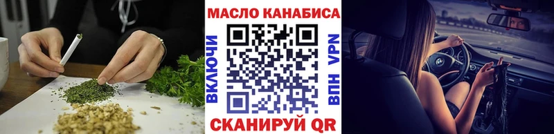 ТГК жижа  продажа наркотиков  Дюртюли 