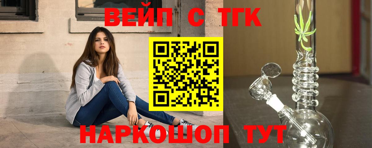 Дистиллят ТГК гашишное масло Дюртюли