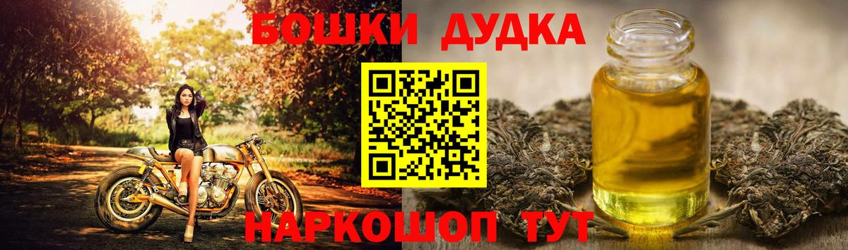 Конопля SATIVA & INDICA  Вход с VPN  Дюртюли  Каннабис AK-47  Конопля MAZAR 