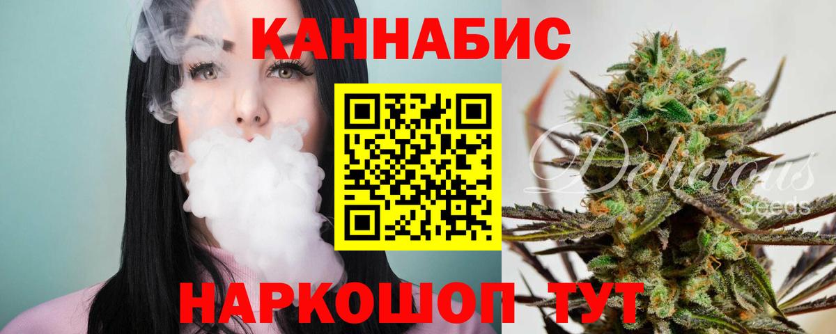 Марихуана THC 21% Дюртюли